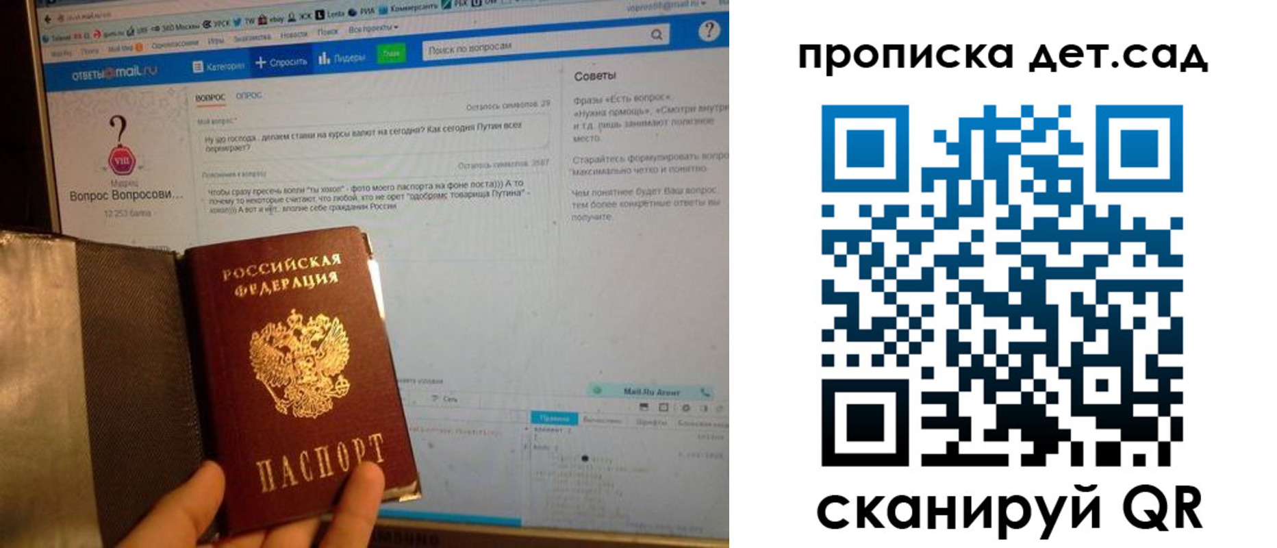 прописка иностранных граждан в Агиделе