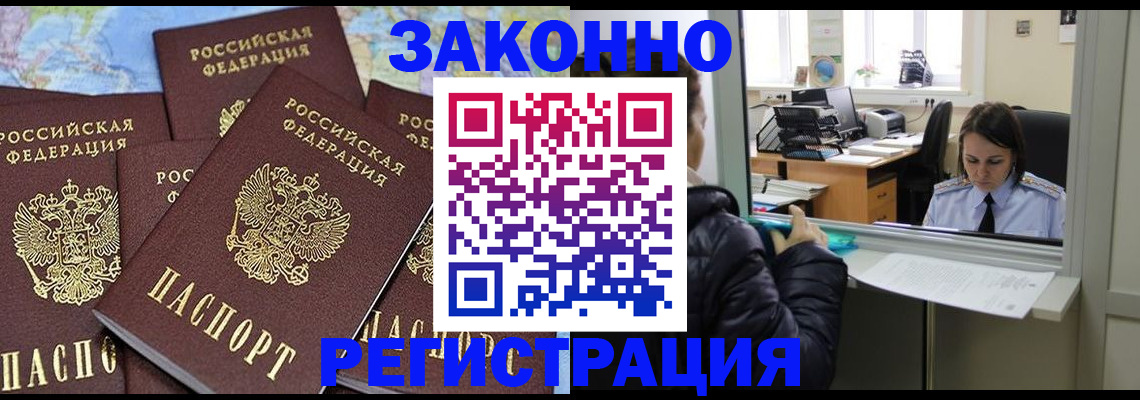 регистрация для школы в Агиделе